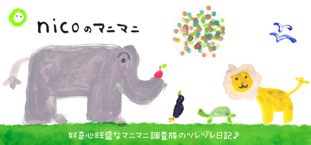 2 Arigato Badge Workshop